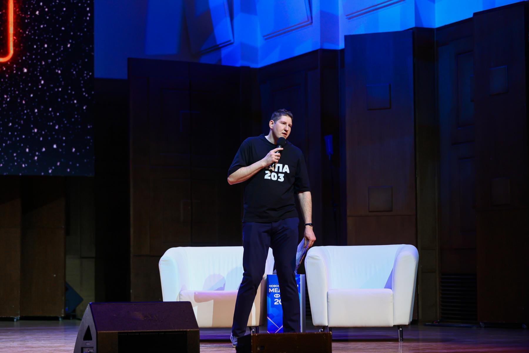 Фото Соловьёв, Савочкин, Никишева: звездные гости собрали на форуме в Новосибирске свыше тысячи человек – 100 ярких кадров 79